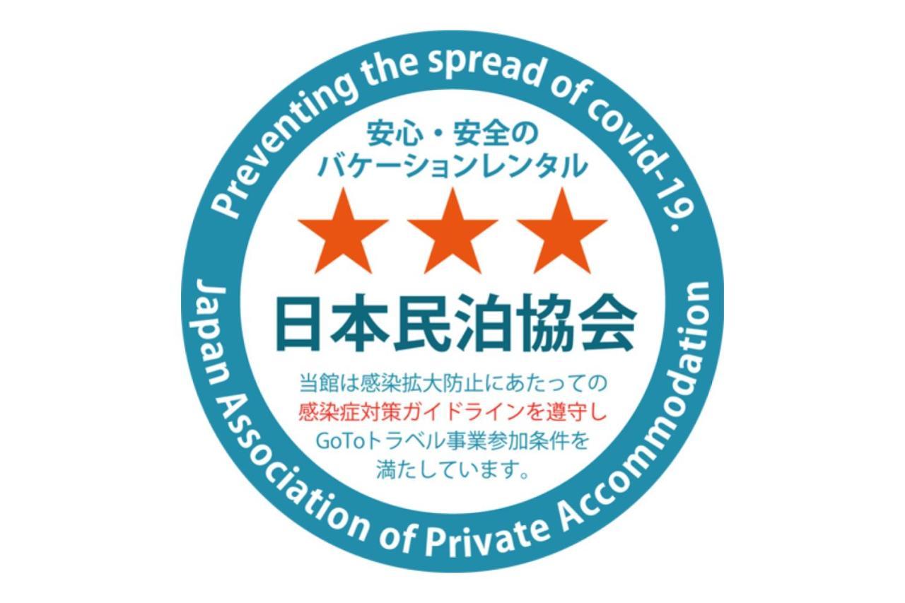 Apartament Cross Bridge Ikebukuro Tokio Zewnętrze zdjęcie