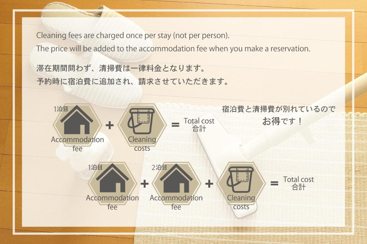 Apartament Cross Bridge Ikebukuro Tokio Zewnętrze zdjęcie